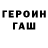 КЕТАМИН VHQ Paintedegg,Senile potus