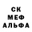 МЕФ мука Niga Zombie