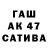 Первитин пудра Adonai Blackwood