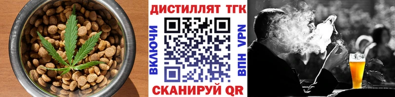 Печенье с ТГК конопля Зеленогорск