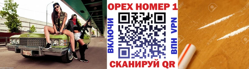 COCAIN Боливия  где продают   omg вход  Зеленогорск 