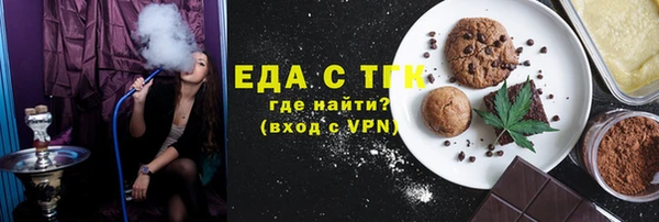 mdpv Нязепетровск