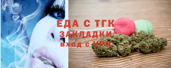 марихуана Абаза