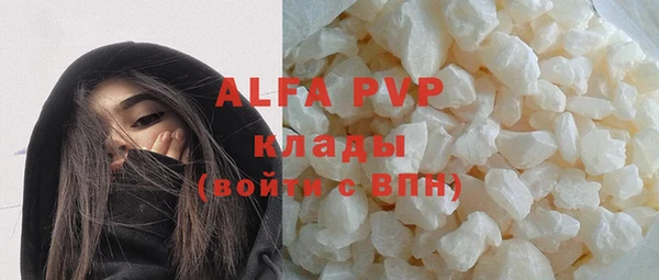 кристаллы Абдулино