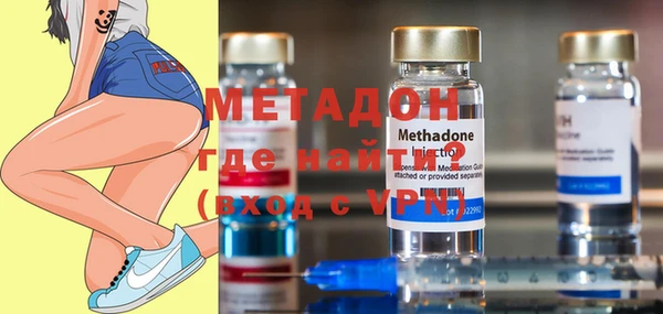 героин Абинск