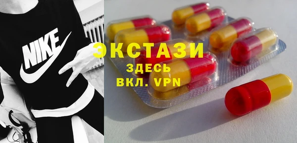 кристаллы Абдулино