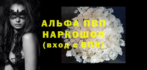 героин Абинск