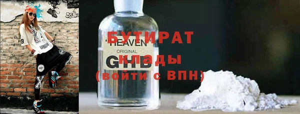 марихуана Абаза