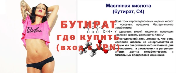кристаллы Абдулино
