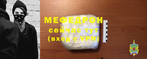 трава Белая Холуница