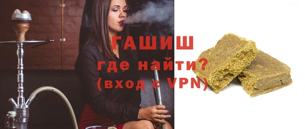 марихуана Абаза