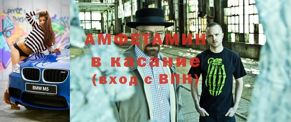 mdpv Нязепетровск