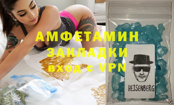 mdpv Нязепетровск