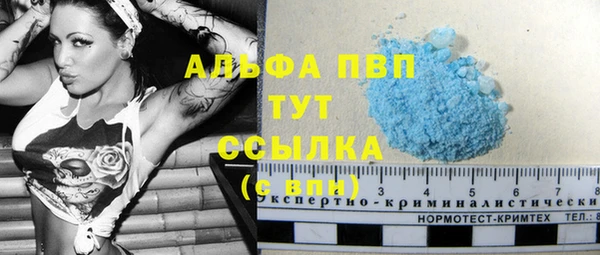 марихуана Абаза