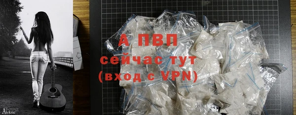 кристаллы Абдулино