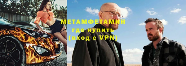 марихуана Абаза