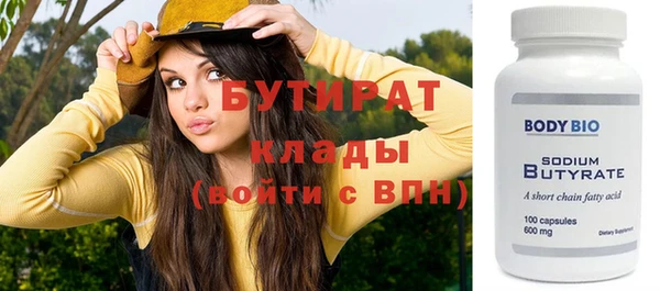 mdpv Нязепетровск