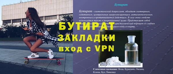 марихуана Абаза