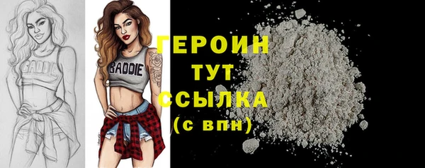 кристаллы Абдулино
