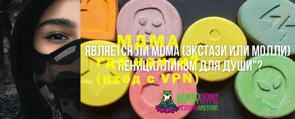 кристаллы Абдулино