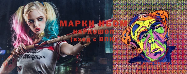 марихуана Абаза