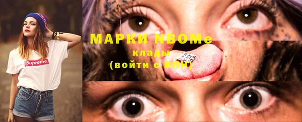 mdpv Нязепетровск