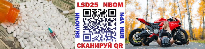 Лсд 25 экстази кислота  закладки  OMG зеркало  Зеленогорск 