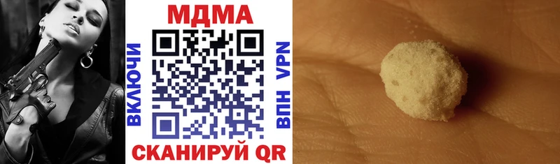 купить наркоту Зеленогорск нарко площадка Telegram MDMA Molly