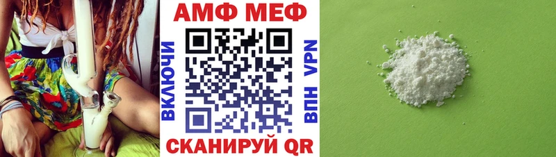 МЕТАМФЕТАМИН пудра  Зеленогорск 