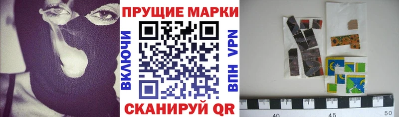 хочу наркоту  Зеленогорск  Наркотические марки 1500мкг 
