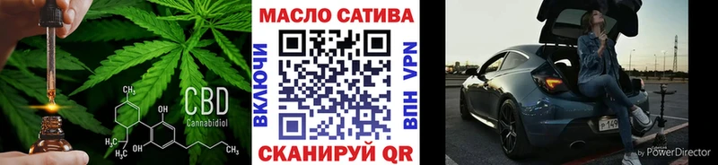 Дистиллят ТГК THC oil  маркетплейс как зайти  Зеленогорск 