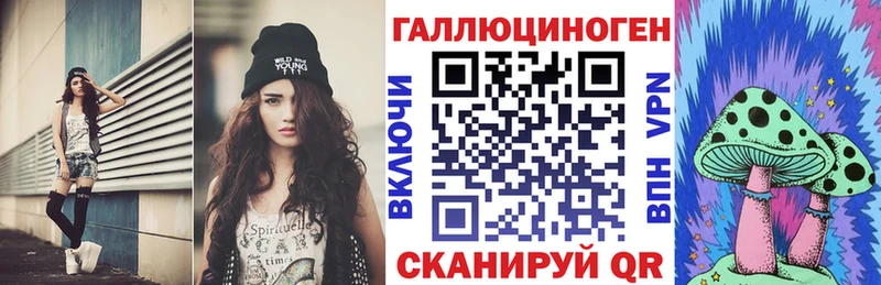 Галлюциногенные грибы GOLDEN TEACHER  Зеленогорск 